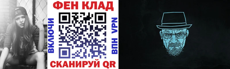 АМФ VHQ  Купить  Кунгур 