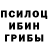 Бутират GHB Muzakir Kumala