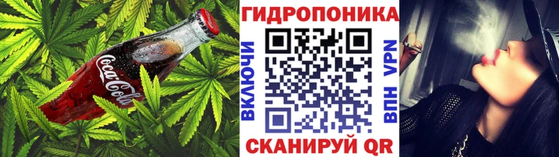 Cannafood марихуана  Купить закладки  Кунгур 