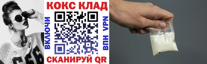 Купить где  Кунгур  Cocaine 97% 