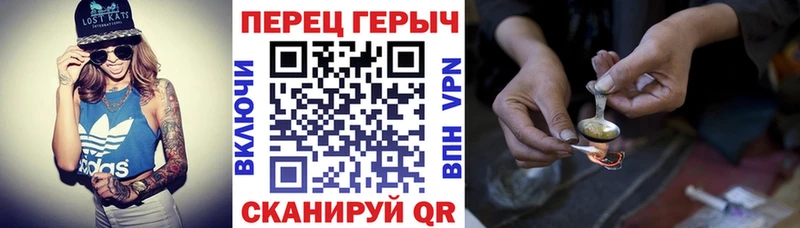 Героин VHQ  Купить  Кунгур 