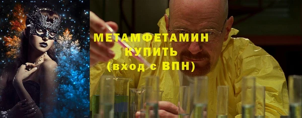 тгк Арсеньев