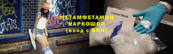 2c-b Аркадак