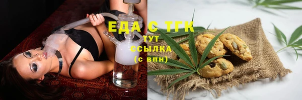 тгк Арсеньев