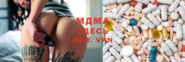 прущий лед Армянск