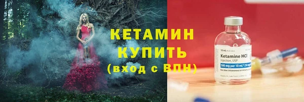 тгк Арсеньев