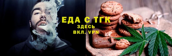 прущий лед Армянск