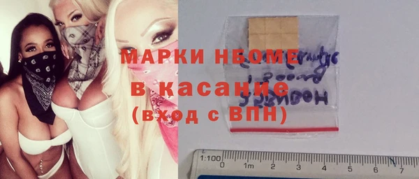 2c-b Аркадак