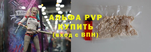 прущий лед Армянск