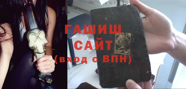 тгк Арсеньев