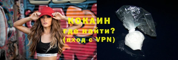 прущий лед Армянск