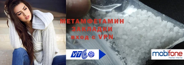 тгк Арсеньев