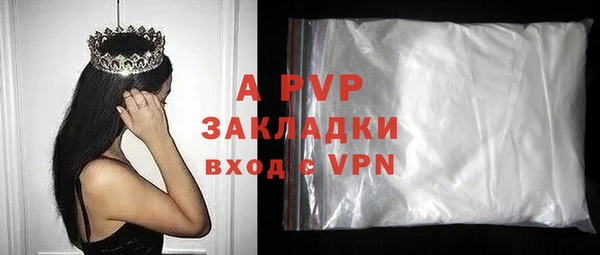 прущий лед Армянск