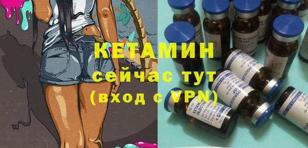 тгк Арсеньев