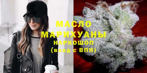 2c-b Аркадак