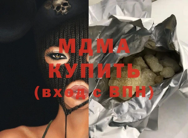 тгк Арсеньев