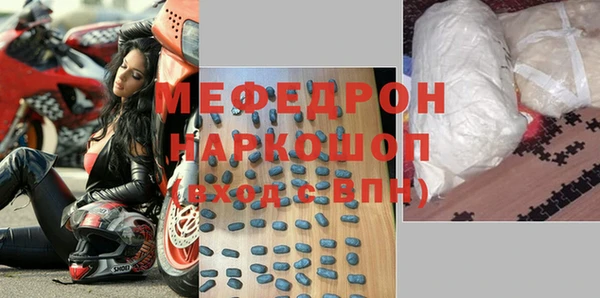 прущий лед Армянск