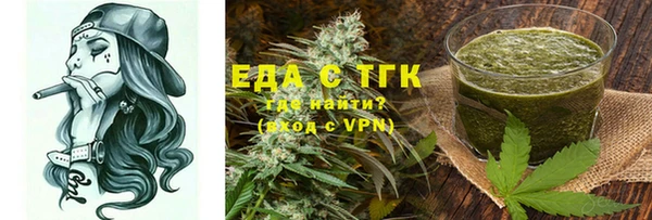 тгк Арсеньев