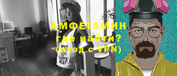 прущий лед Армянск