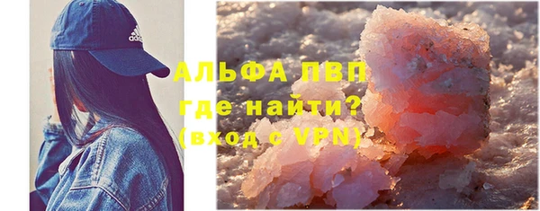 тгк Арсеньев
