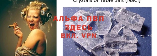 прущий лед Армянск