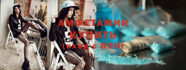 прущий лед Армянск