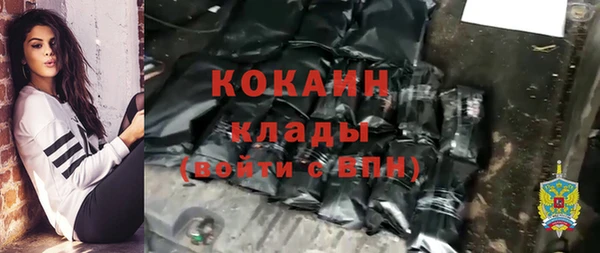 2c-b Аркадак