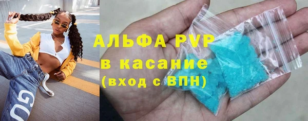 прущий лед Армянск