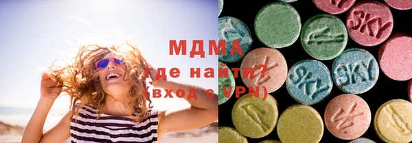 прущий лед Армянск