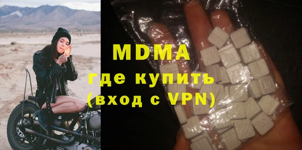 тгк Арсеньев