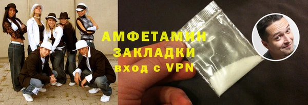 прущий лед Армянск