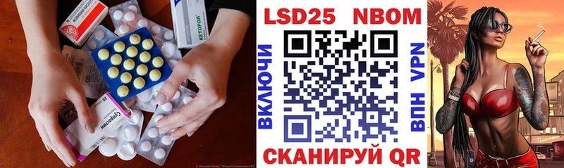 LSD-25 экстази кислота  Купить закладки  Кунгур 