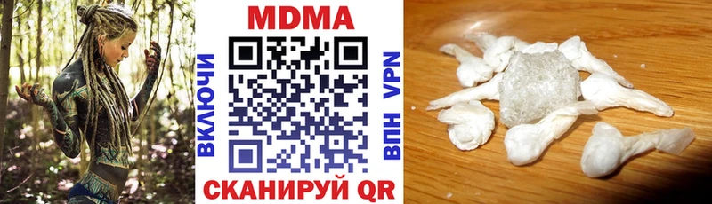 MDMA crystal  Купить где  Кунгур 