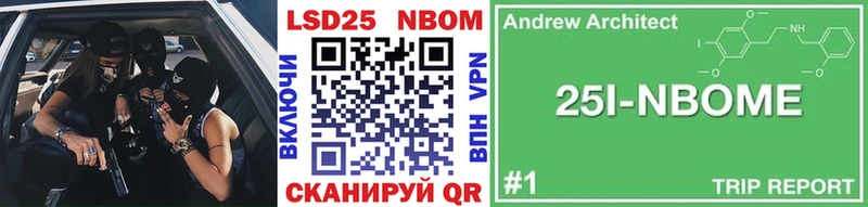 Купить  Кунгур  Наркотические марки 1,5мг 